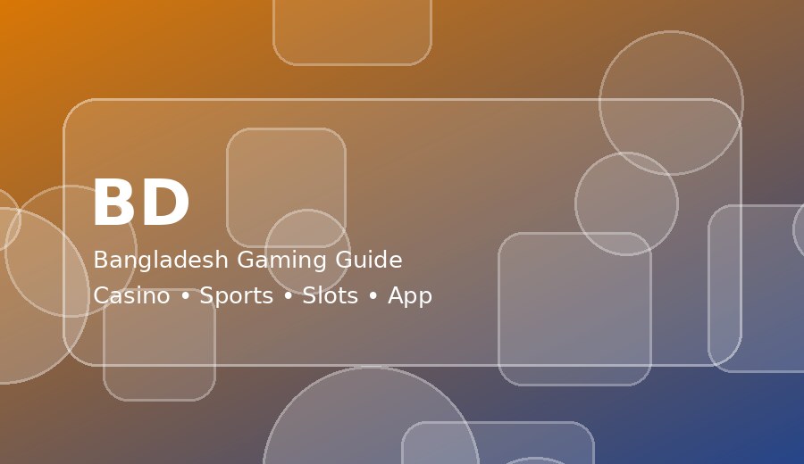 অ্যাকাউন্ট kyc যাচাই ২০২৬